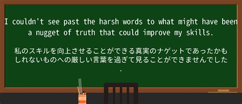 nugget(英語)の日本語訳、読み方は .
